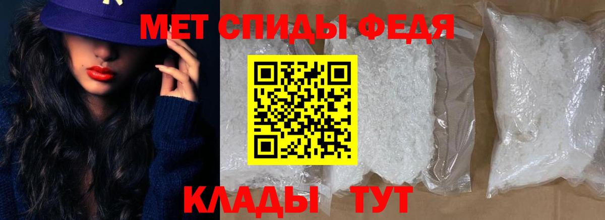 Канабис  Codein  Вход с VPN  Ставрополь  Гашиш  Купить закладку  Мефедрон кристаллы  АМФ кристаллы  COCAIN 