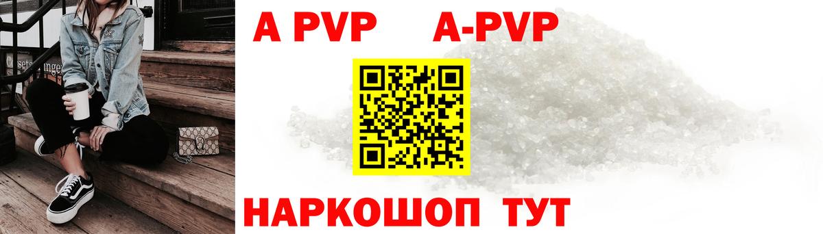 Альфа ПВП СК Ставрополь
