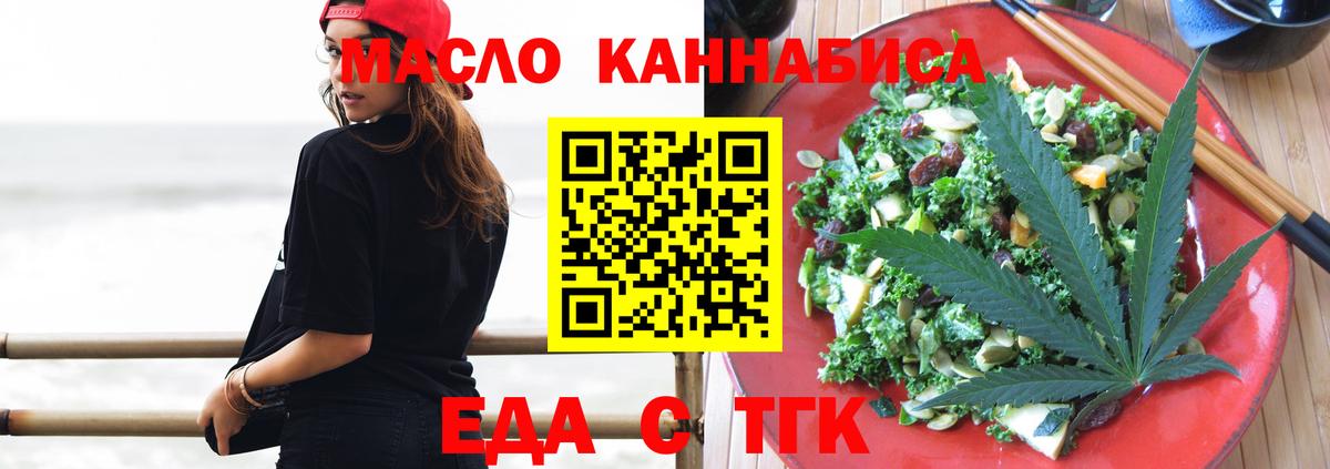 Ставрополь  Canna-Cookies марихуана  Вход с VPN 