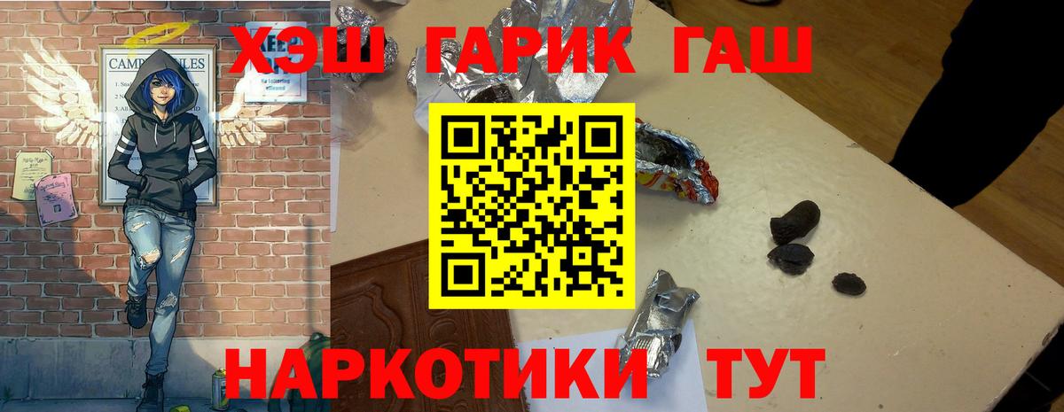 Гашиш Premium Ставрополь