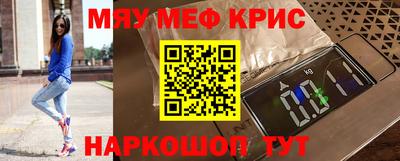 мдма Рузаевка