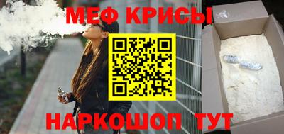 стаф Пушкино