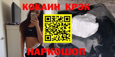 стаф Пушкино