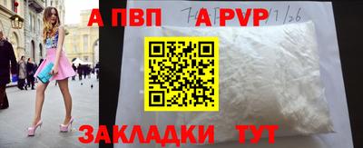 тгк Рыбинск