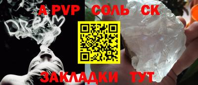 первитин Пугачёв