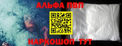 тгк Рыбинск