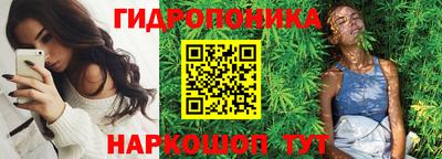 стаф Пушкино