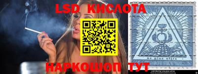 стаф Пушкино