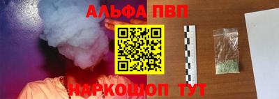 стаф Пушкино