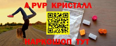 мдма Рузаевка
