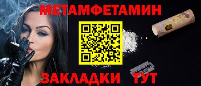 первитин Пугачёв
