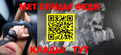 первитин Пугачёв