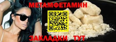 первитин Пугачёв