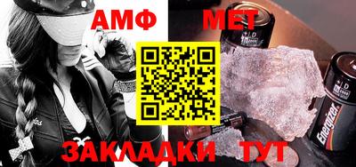 стаф Пушкино