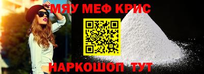 стаф Пушкино