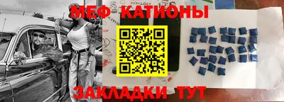 тгк Рыбинск
