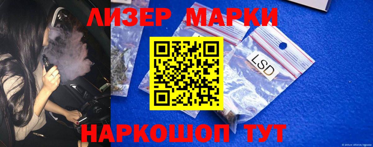 Лсд 25 экстази ecstasy  Лсд 25 экстази ecstasy  Ставрополь  Вход с VPN 