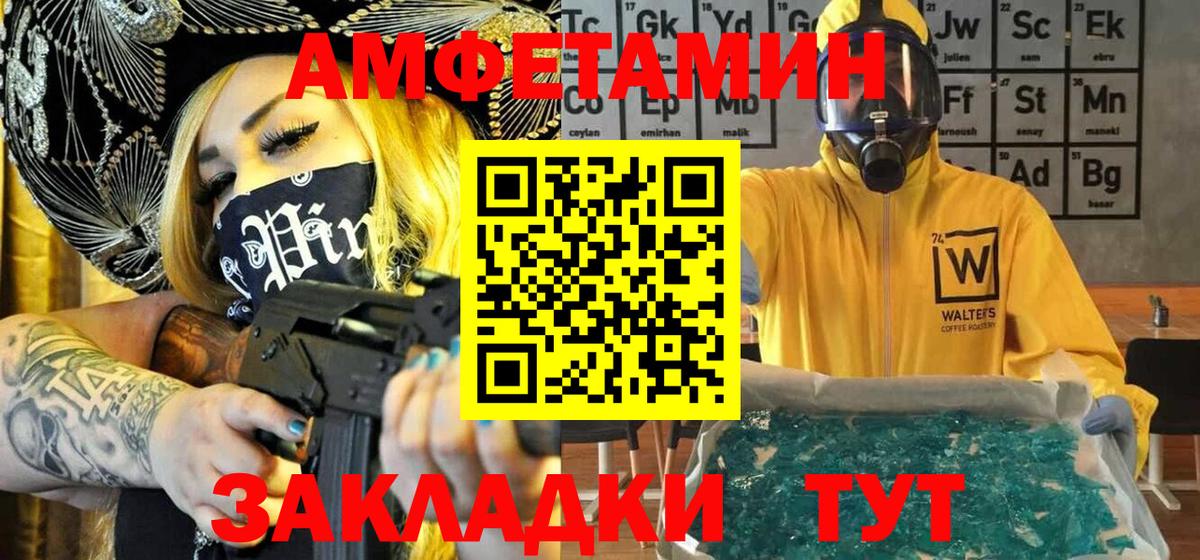 Первитин Декстрометамфетамин 99.9% Ставрополь