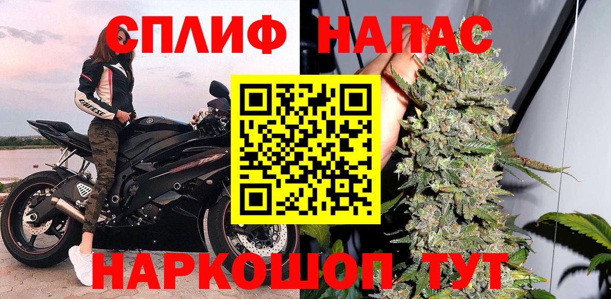 Шишки марихуана VHQ  Вход с VPN  Ставрополь  Бошки марихуана индика  Марихуана White Widow 